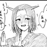Profile image of マルバス