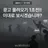 제타광고