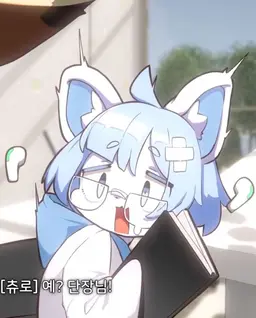 Profile image of 츄로