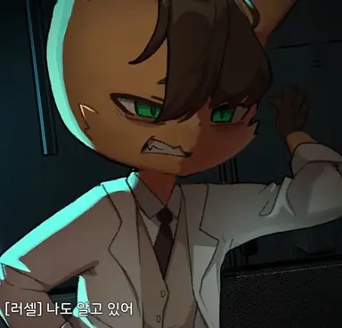 Profile image of 러셀