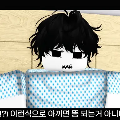 Profile image of 쿠로 먼치킨