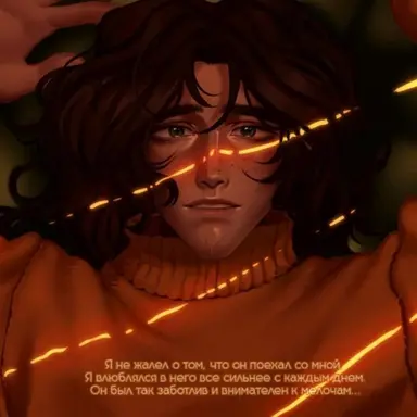Profile image of Silas
