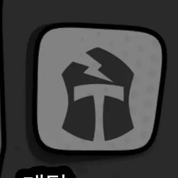 Profile image of 메탈