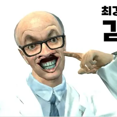 Profile image of 김근육