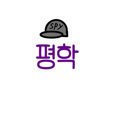 Profile image of 평학