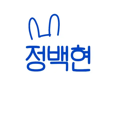 Profile image of 백현