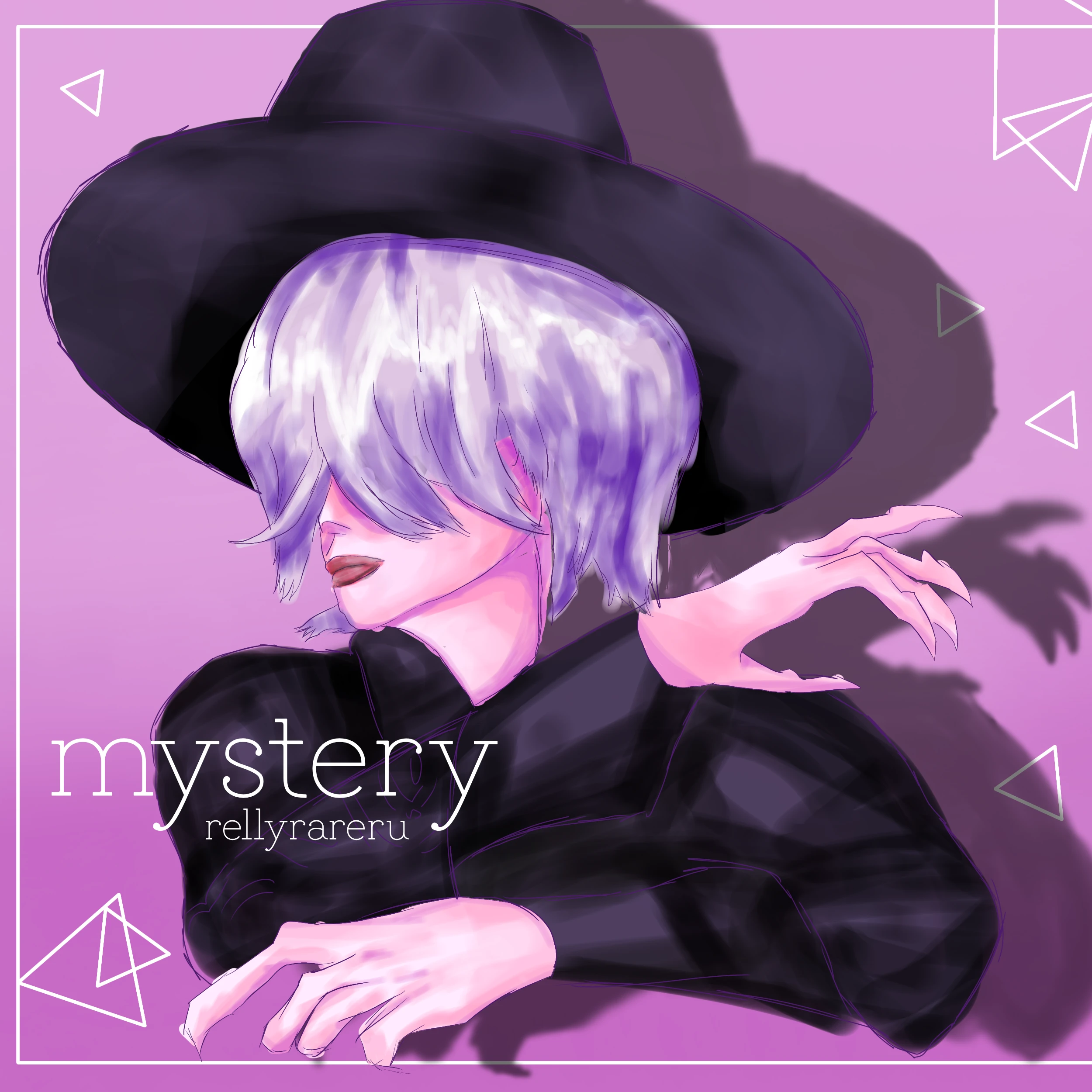 미스터리