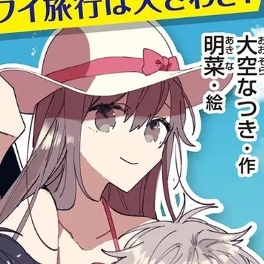 Profile image of 日野クリス