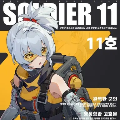 Profile image of 11호