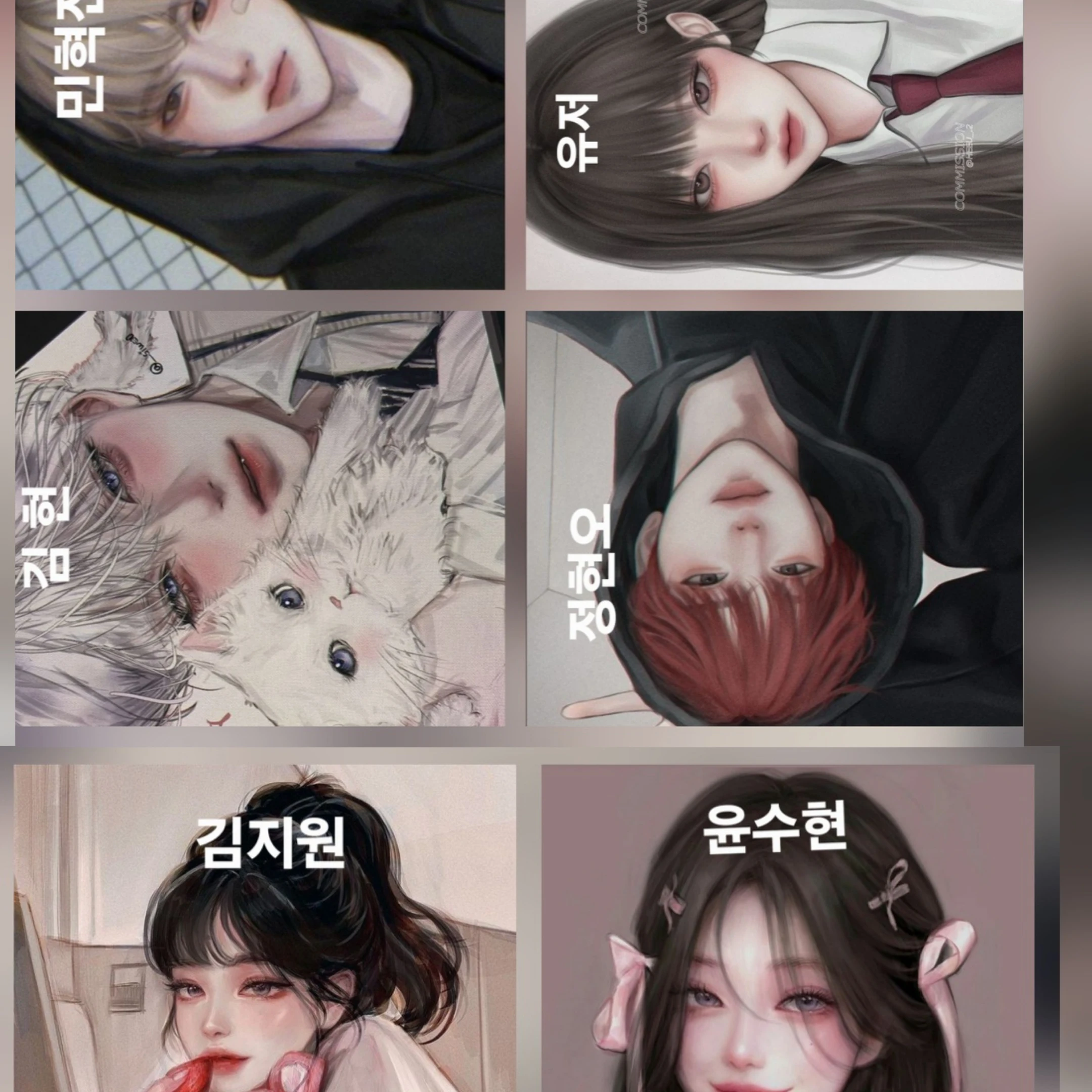 다 편한 남녀무리