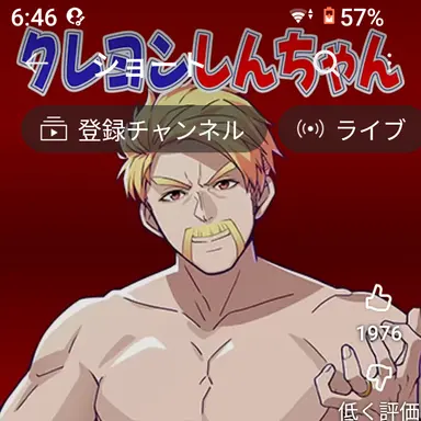 Profile image of ドズル