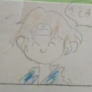 Profile image of Richter