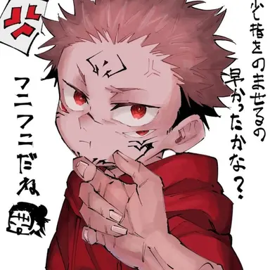 Profile image of 両面宿儺