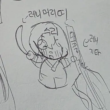 Profile image of 수리