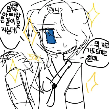 Profile image of 레니