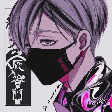 Profile image of 蘭