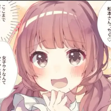 Profile image of モブ子