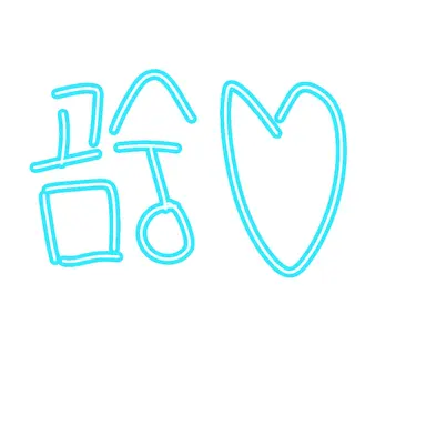Profile image of 곰숭