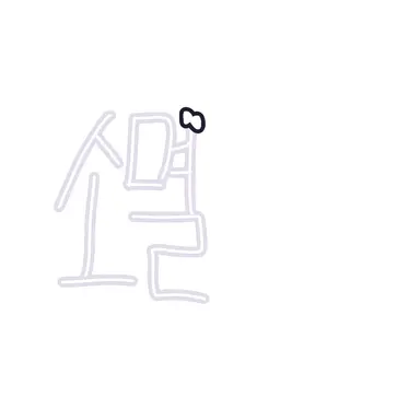 Profile image of 소멸