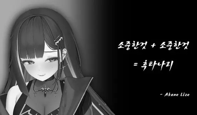 Profile image of 아카네 리제