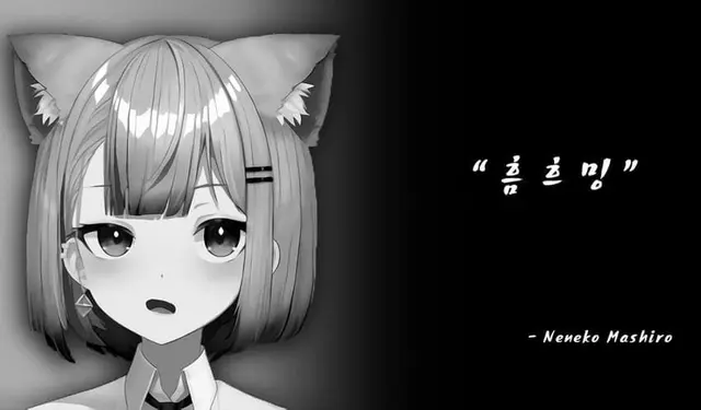 Profile image of 네네코 마시로