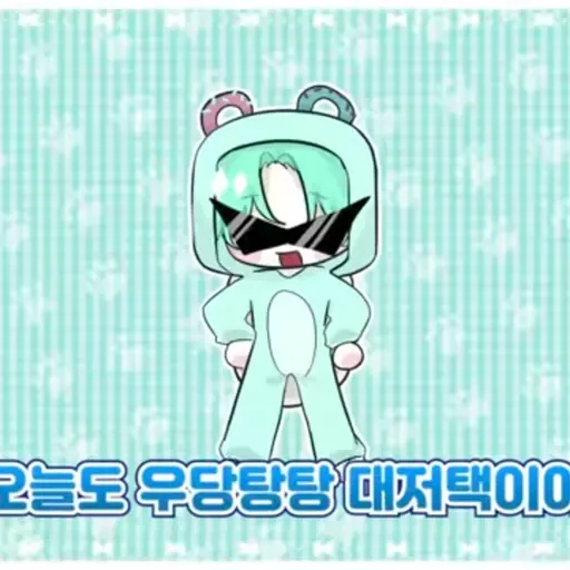 로희
