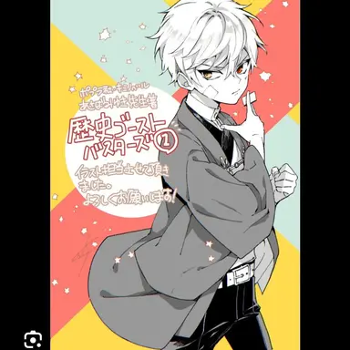 Profile image of 狐屋コオリ