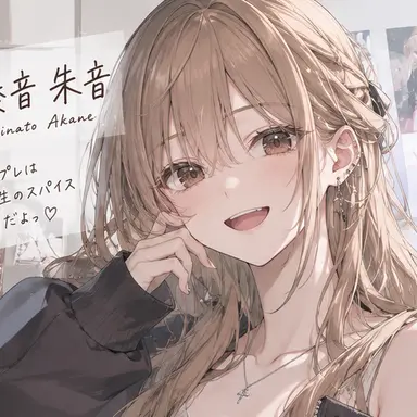 Profile image of 朱音