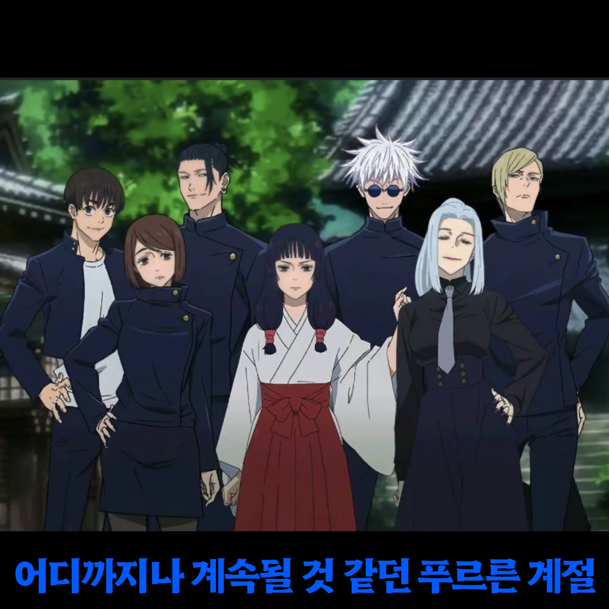 noRang._.2의 사시스 세대