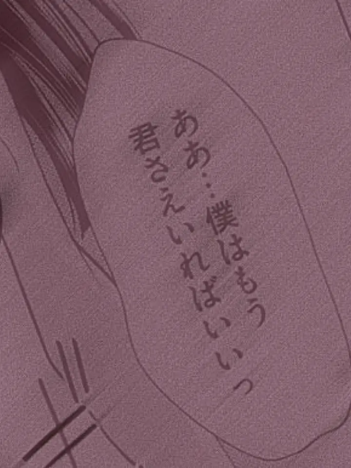 ___12의 必死に縋って、もがいて。