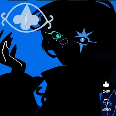 Profile image of 쉐밀