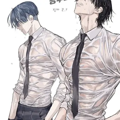 Profile image of 남사친들