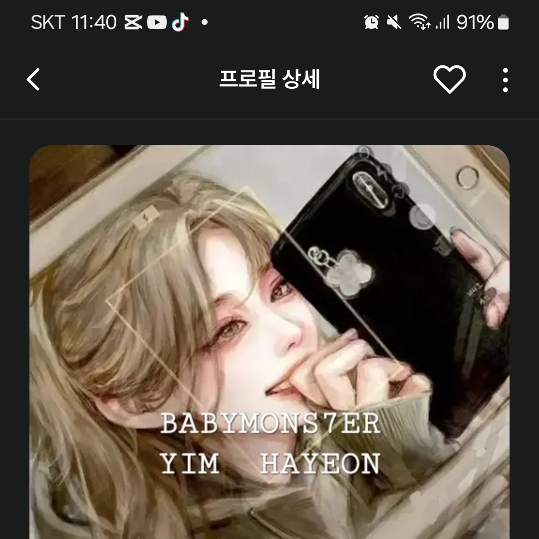 갑작스럽게 생긴 누나들 대표 이미지