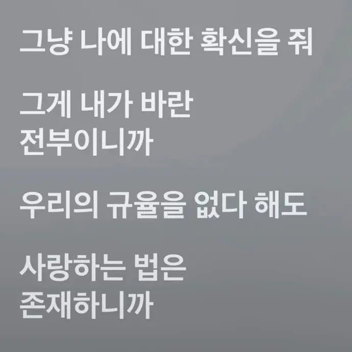 Yeomisae_prettygirloveeee의 트리플에스 세계관을 만들자 new