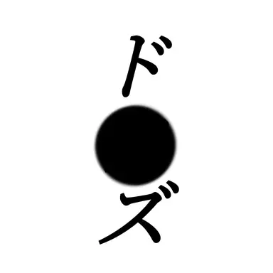Profile image of 愛佳