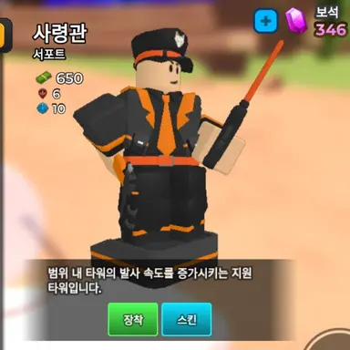 Profile image of 전 사령관