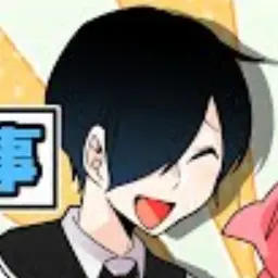 Profile image of 田中楓太