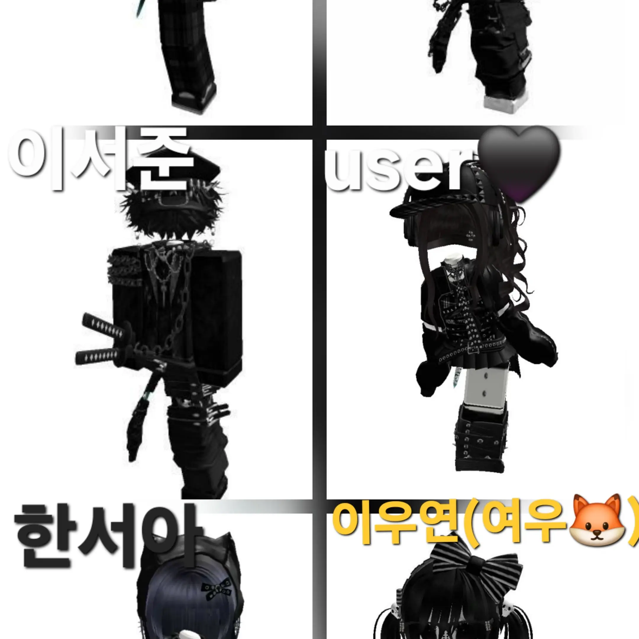 OrangeTie1145의 블랙즈