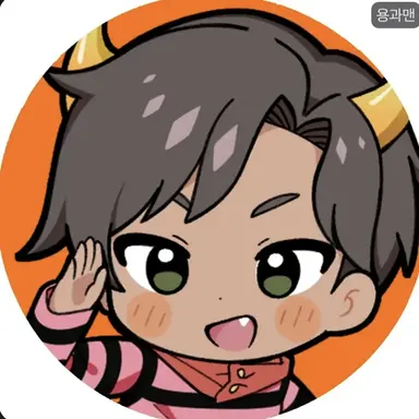 Profile image of 용과맨