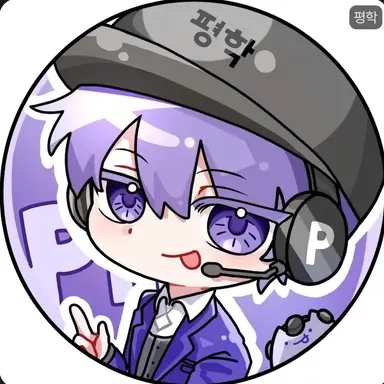 Profile image of 평학
