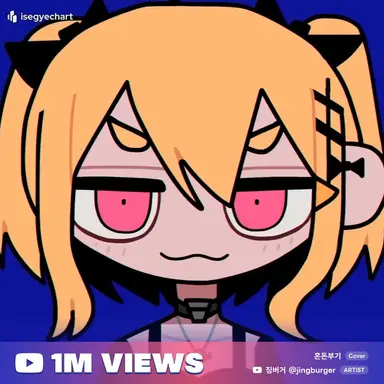 Profile image of 키비 루나