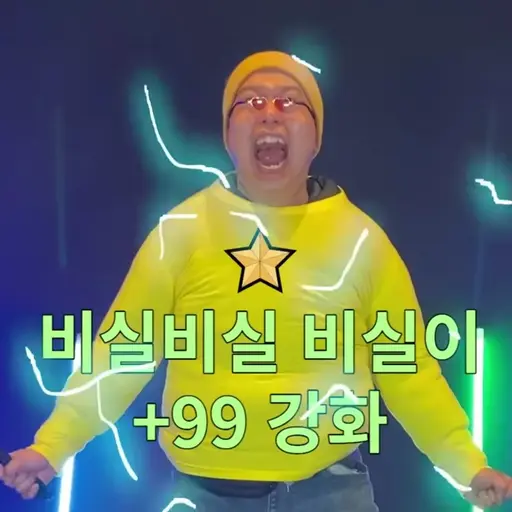 CostlyPlane9259의 키위새