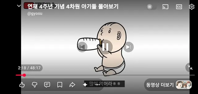 Profile image of 아기