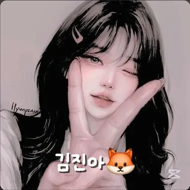 Profile image of 진아