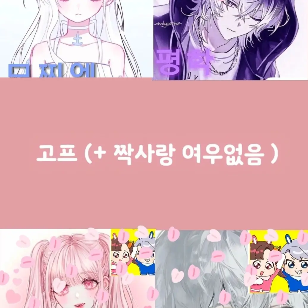 kiki_go665의 "난 노력했는데 왜 안돼는거야?."