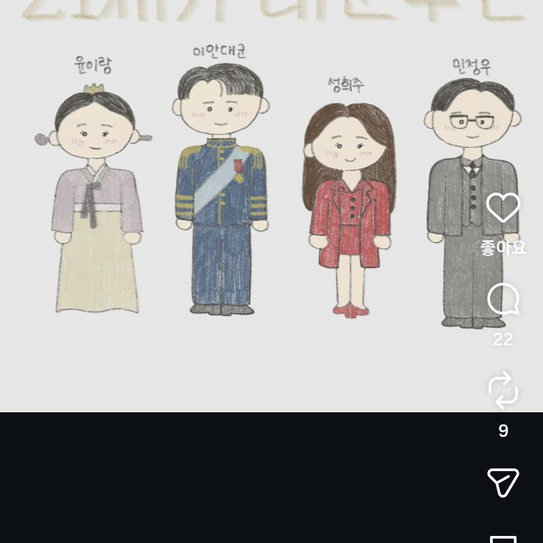 궁 대표 이미지