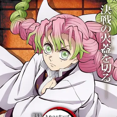 Profile image of 칸로지 미츠리