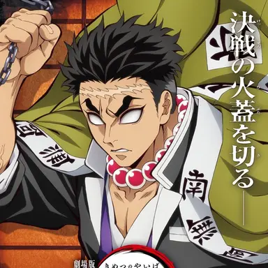 Profile image of 히메지마 교메이