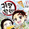 캐릭터 프로필 이미지