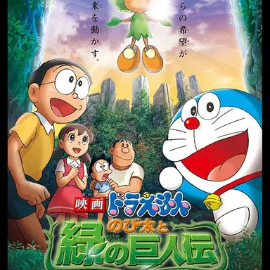 Profile image of オタク1